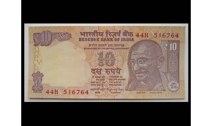 Индия 10 рупий 2015 г.