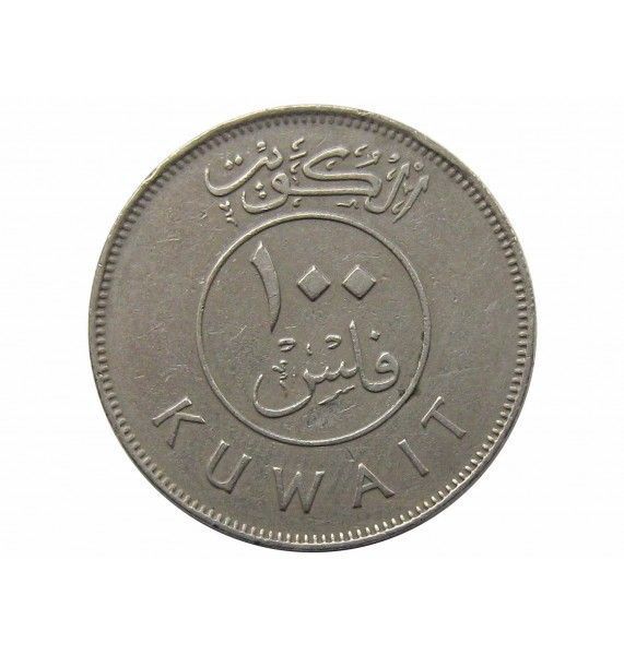 Кувейт 100 филс 1985 г.