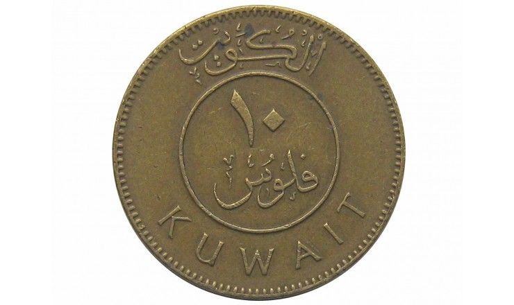 Кувейт 10 филс 1973 г.