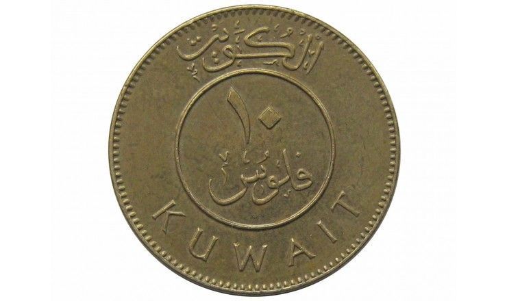 Кувейт 10 филс 2005 г.
