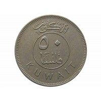 Кувейт 50 филс 1969 г.