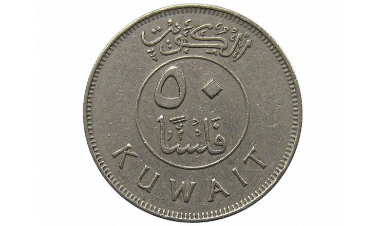 Кувейт 50 филс 1988 г.