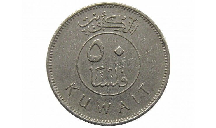 Кувейт 50 филс 1990 г.