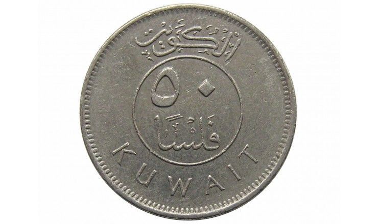 Кувейт 50 филс 1999 г.