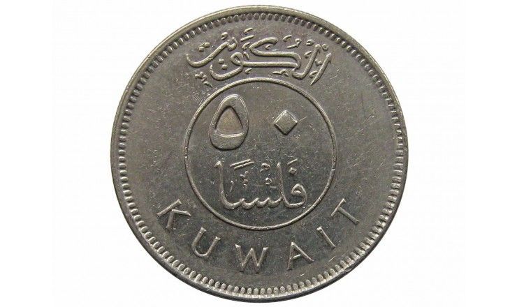 Кувейт 50 филс 2001 г.