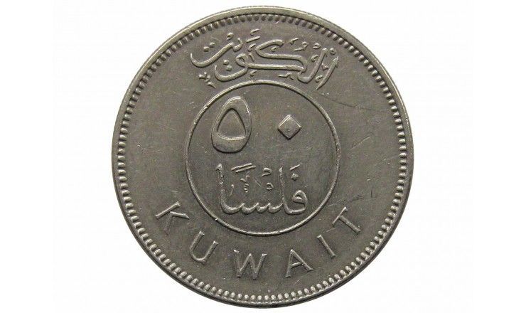 Кувейт 50 филс 2003 г.