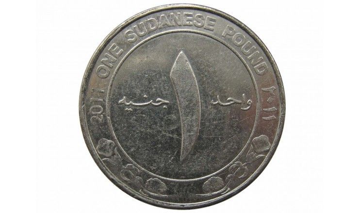Судан 1 фунт 2011 г.