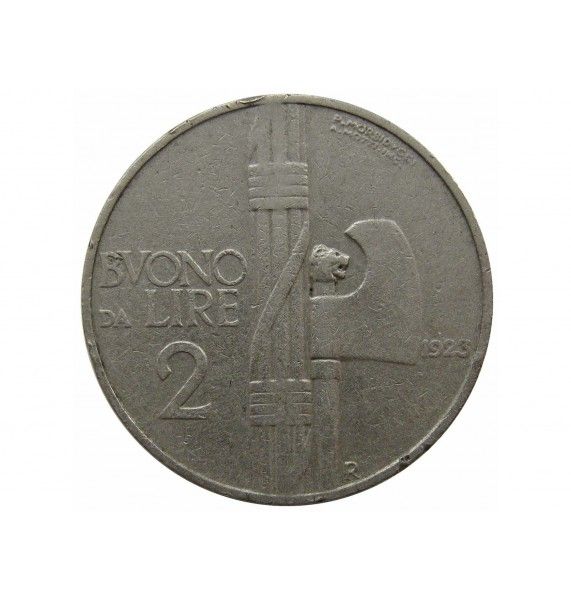 Италия 2 лиры 1923 г.