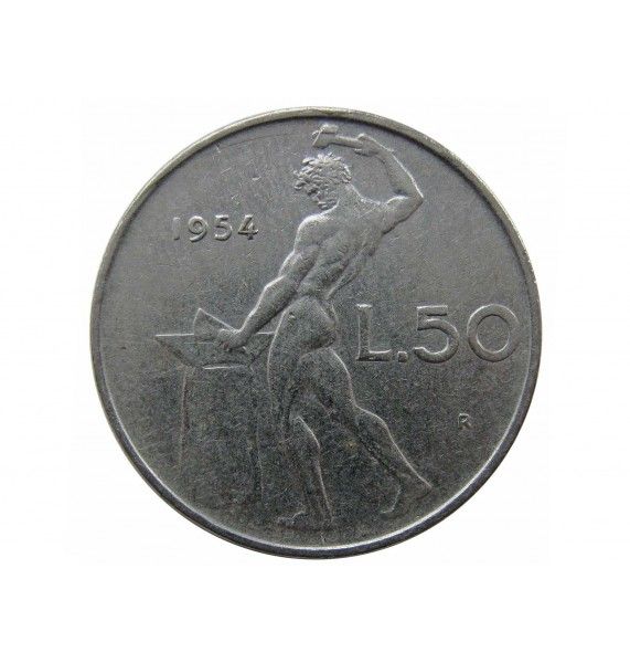 Италия 50 лир 1954 г.