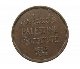 Палестина 1 мил 1935 г.