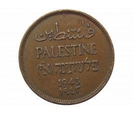 Палестина 1 мил 1943 г.