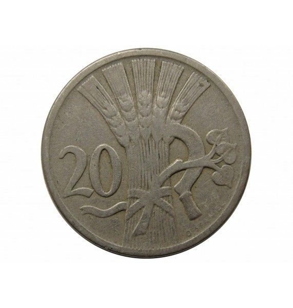 Чехословакия 20 геллеров 1921 г.