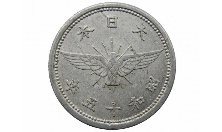 Япония 5 сен 1940 г. (Yr.15)