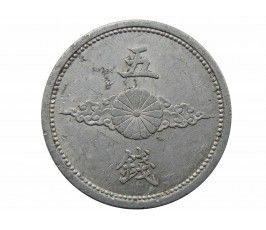 Япония 5 сен 1940 г. (Yr.15)