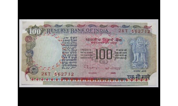 Индия 100 рупий 1979 г.