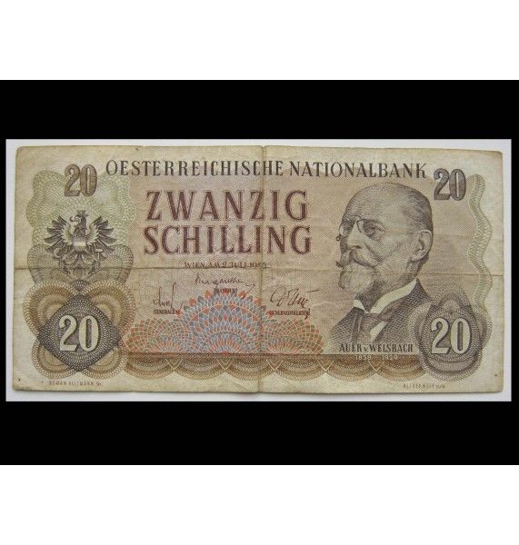 Австрия 20 шиллингов 1956 г.