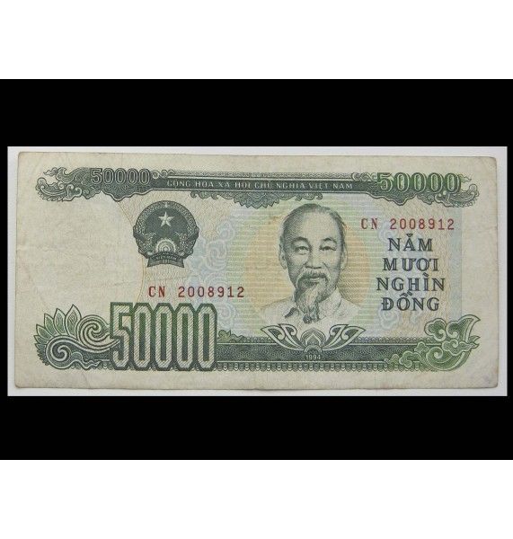 Вьетнам 50000 донг 1994 г.