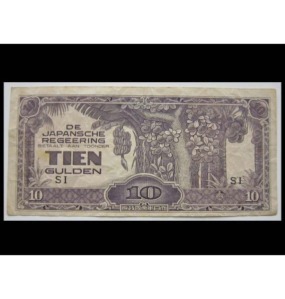 Нидерландская Индия 10 рупий 1942 г.