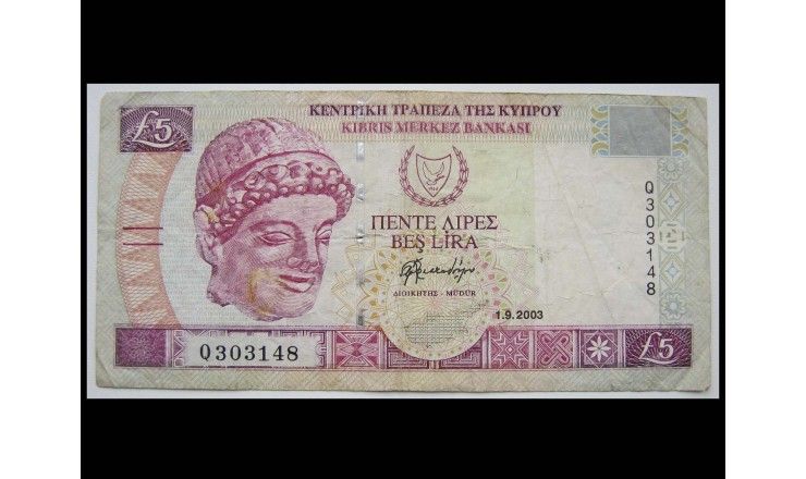 Кипр 5 фунтов 2003 г.
