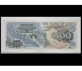 Южная Корея 500 вон 1973 г.