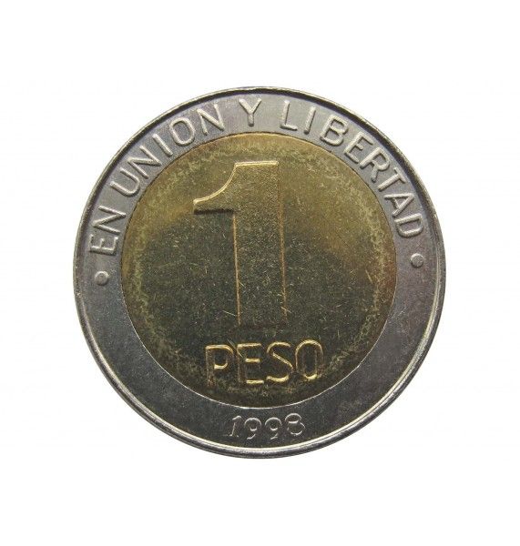 Аргентина 1 песо 1998 г. (Меркосур)