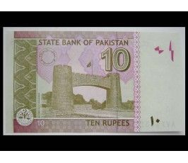 Пакистан 10 рупий 2018 г.