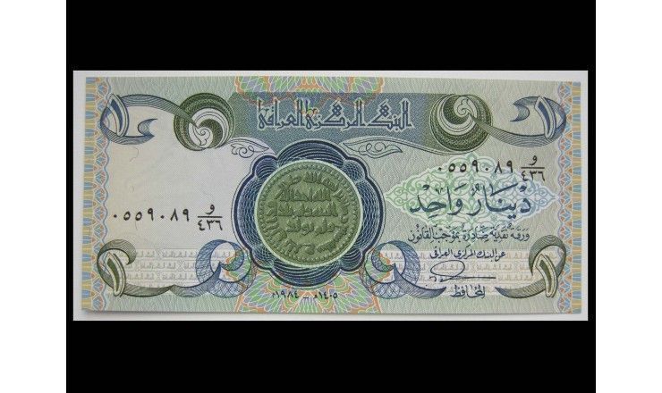 Ирак 1 динар 1984 г.