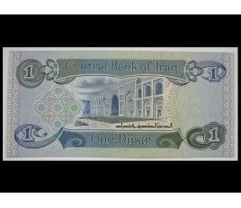 Ирак 1 динар 1984 г.