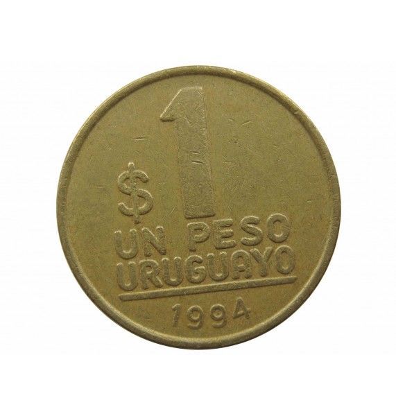 Уругвай 1 песо 1994 г.