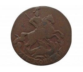 Россия 2 копейки 1758 г.