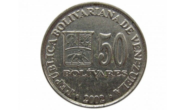 Венесуэла 50 боливар 2002 г.