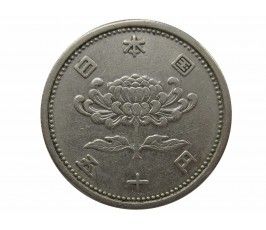 Япония 50 йен 1955 г. (Yr.30)