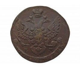 Россия 5 копеек 1791 г. ЕМ