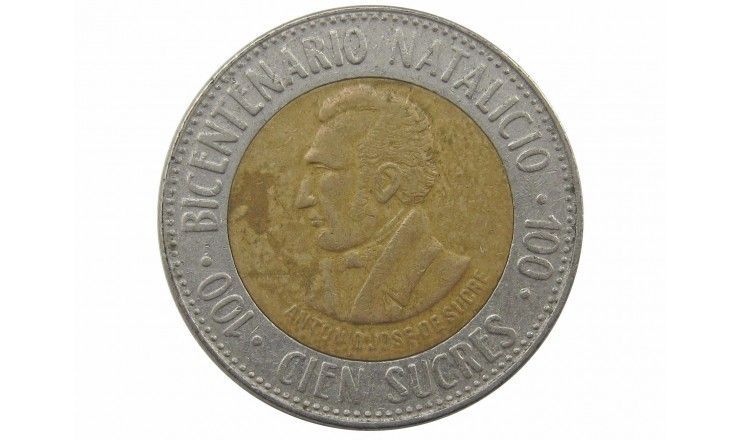 Эквадор 100 сукре 1995 г. (200 лет со дня рождения Антонио Хосе де Сукре)