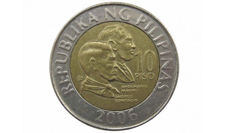 Филиппины 10 песо 2006 г.