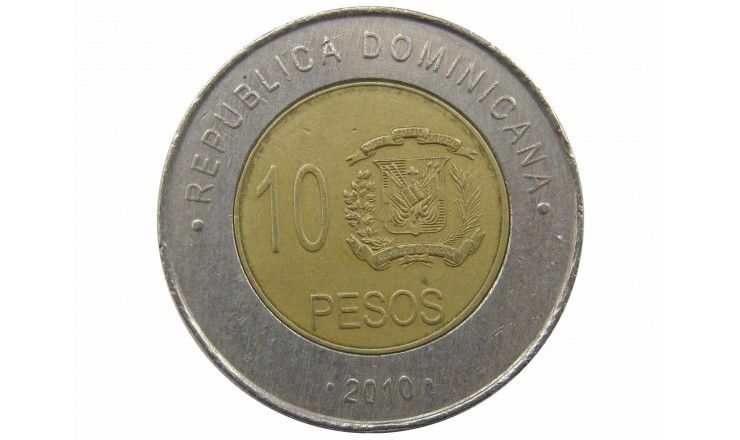 Доминиканская республика 10 песо 2010 г.