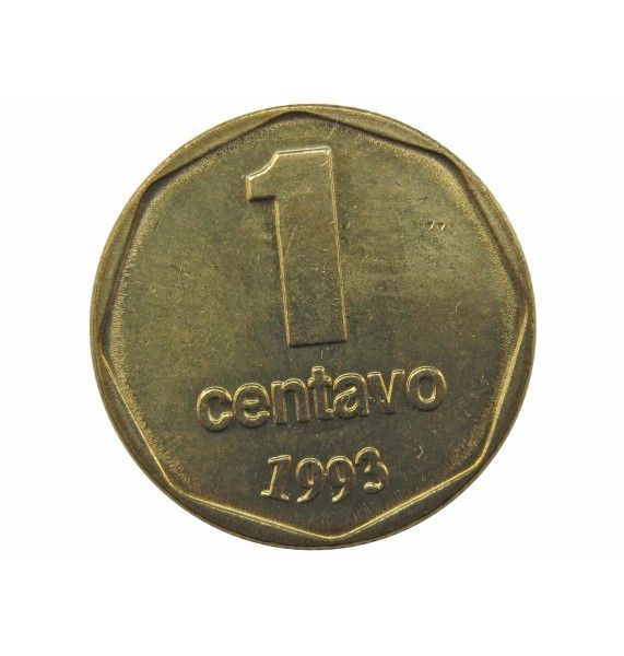 Аргентина 1 сентаво 1993 г.