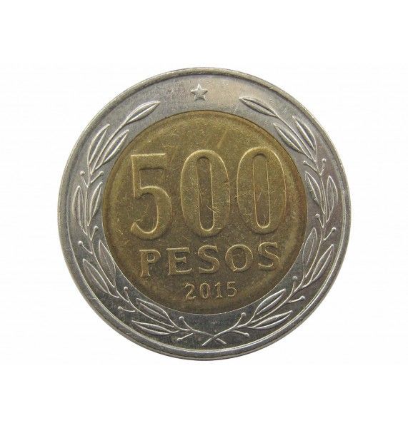 Чили 500 песо 2015 г.