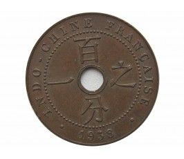 Французский Индокитай 1 цент 1938 г.
