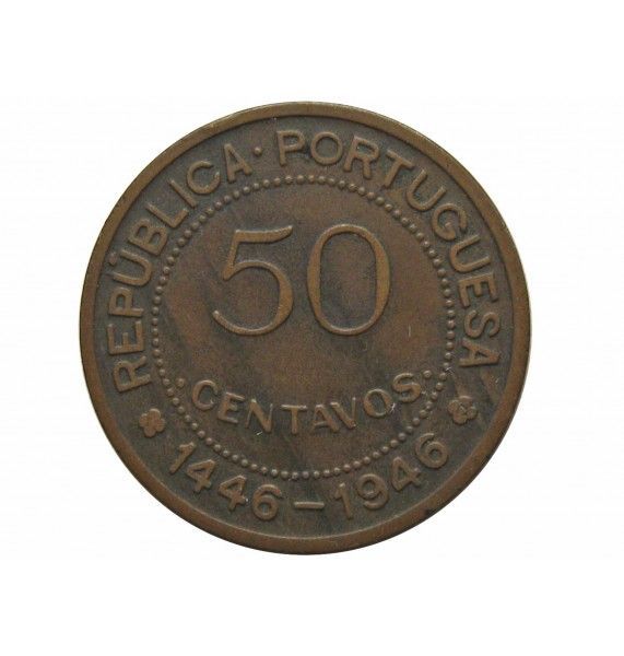 Гвинея-Бисау 50 сентаво 1946 г. (500 лет открытию Гвинеи)