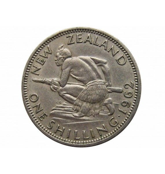 Новая Зеландия 1 шиллинг 1962 г.