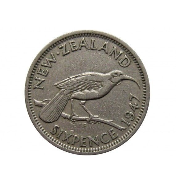 Новая Зеландия 6 пенсов 1947 г.