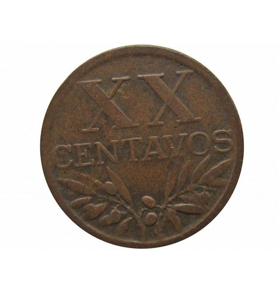 Португалия 20 сентаво 1948 г.