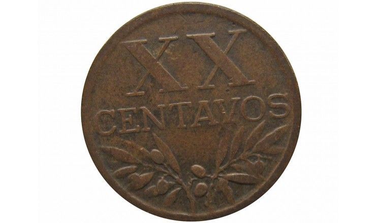 Португалия 20 сентаво 1948 г.