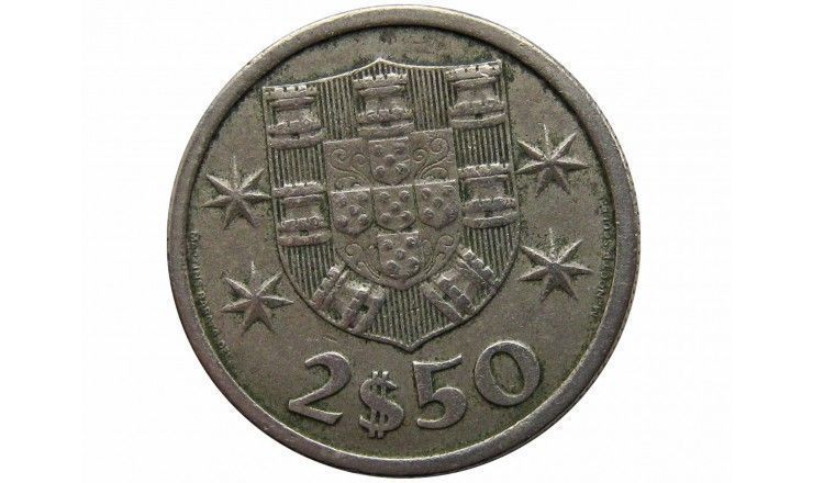 Португалия 2,5 эскудо 1966 г.