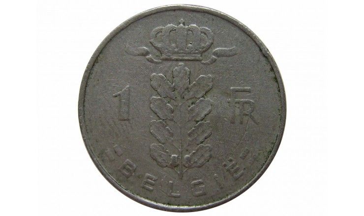 Бельгия 1 франк 1958 г. (Belgie)