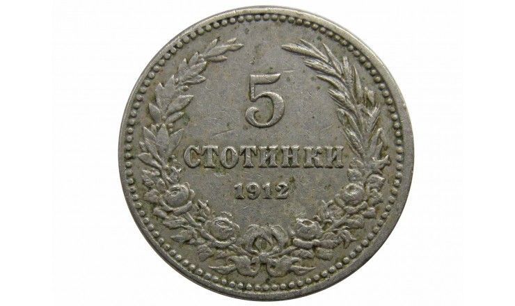 Болгария 5 стотинок 1912 г.