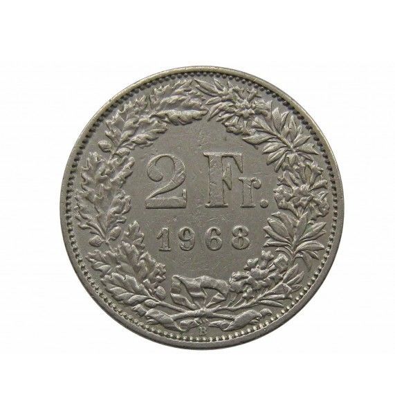 Швейцария 2 франка 1968 г.