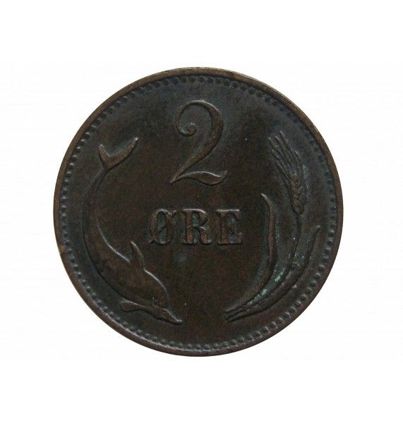 Дания 2 эре 1897 г.