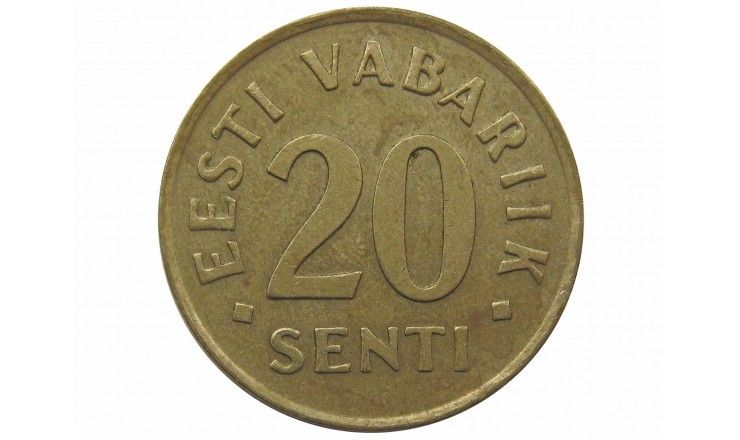 Эстония 20 сенти 1996 г.